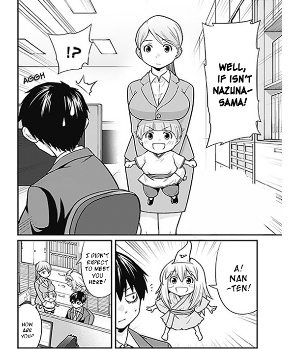 Poor and Fortunate Nazuna-sama! Vol. 1 Ch. 2 第3页