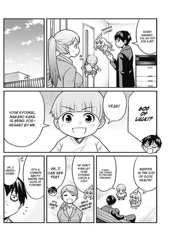 Poor and Fortunate Nazuna-sama! Vol. 1 Ch. 2 第5页