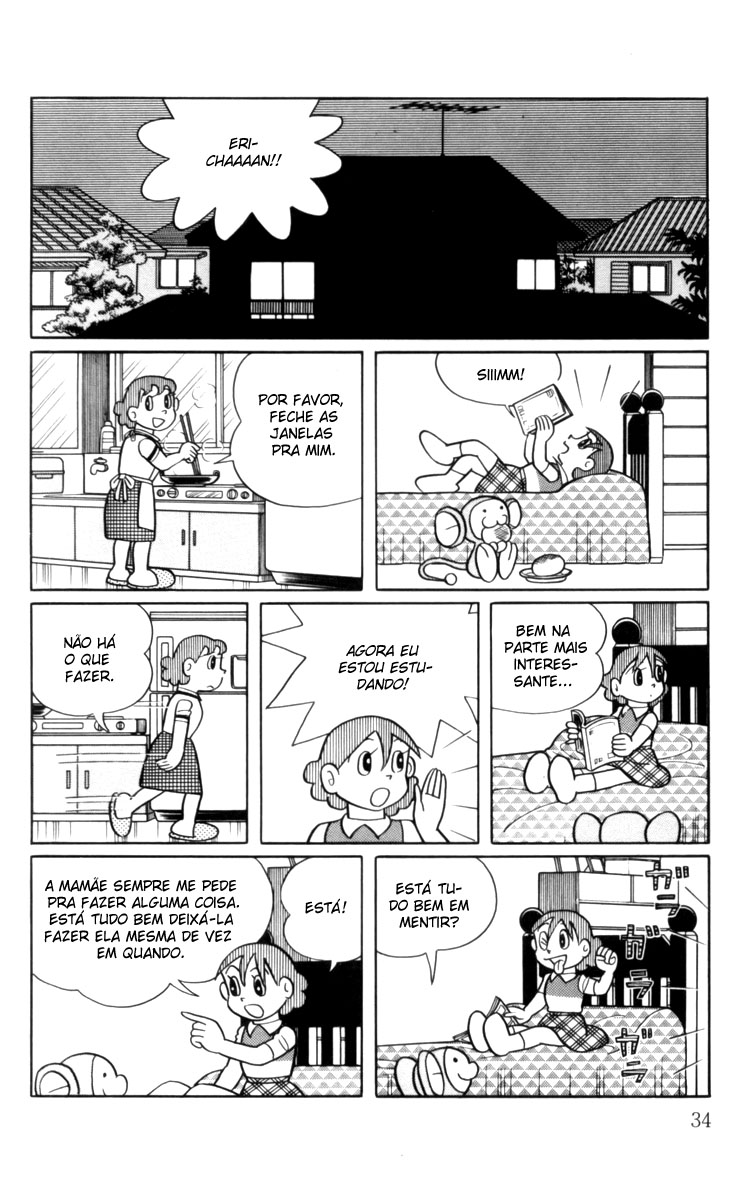 Chinpui Eri-sama, como uma flor 第2页
