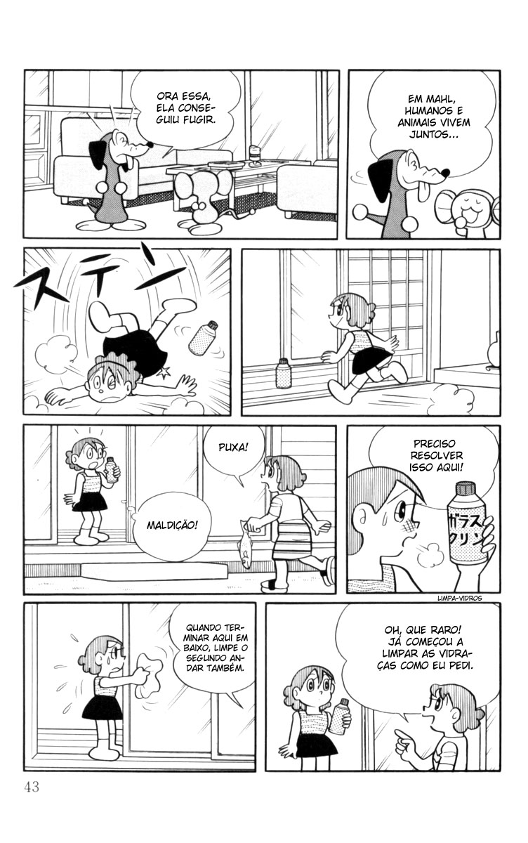 Chinpui Eri-sama, como uma flor 第11页