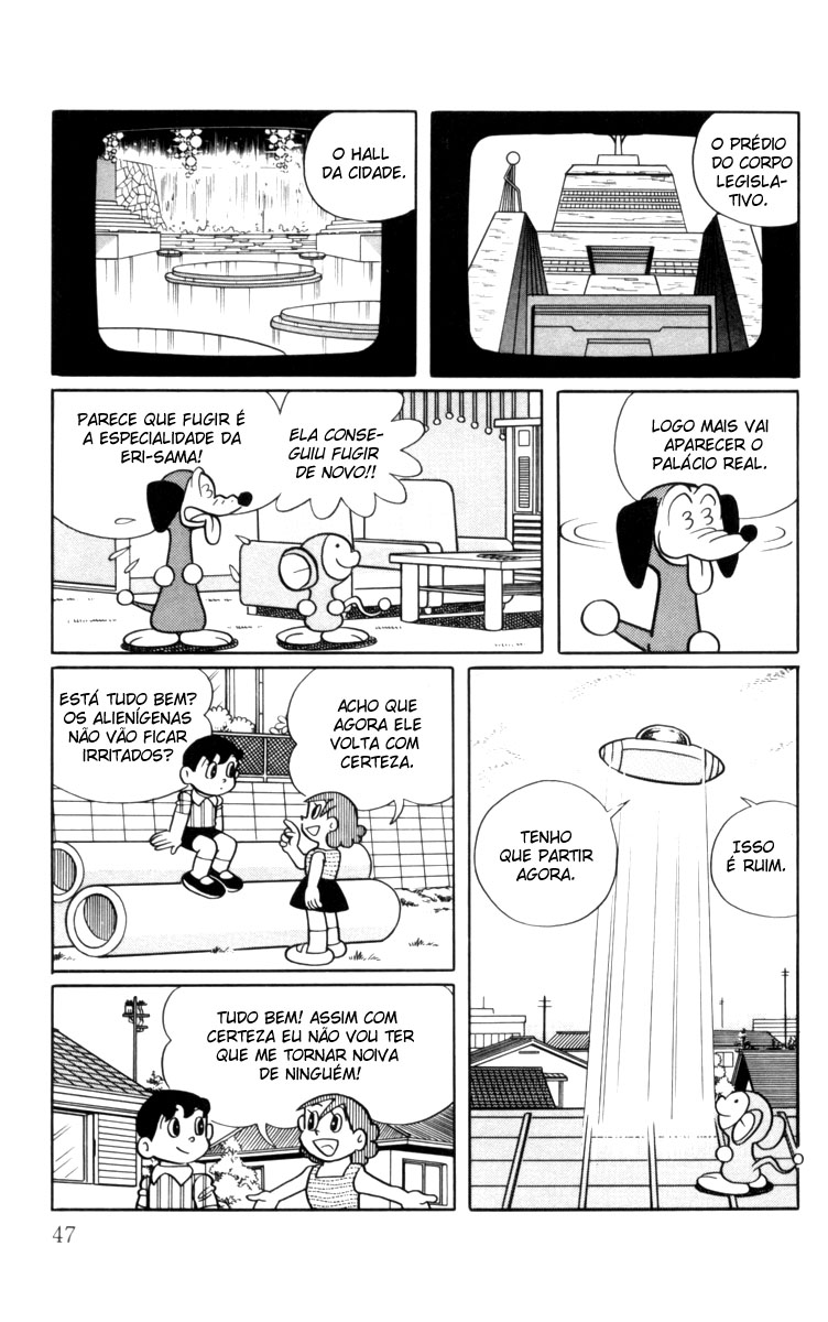 Chinpui Eri-sama, como uma flor 第15页