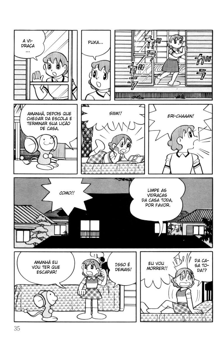 Chinpui Eri-sama, como uma flor 第3页