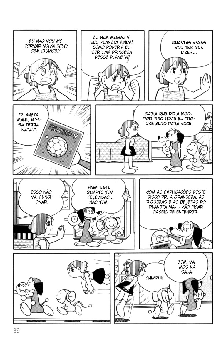 Chinpui Eri-sama, como uma flor 第7页