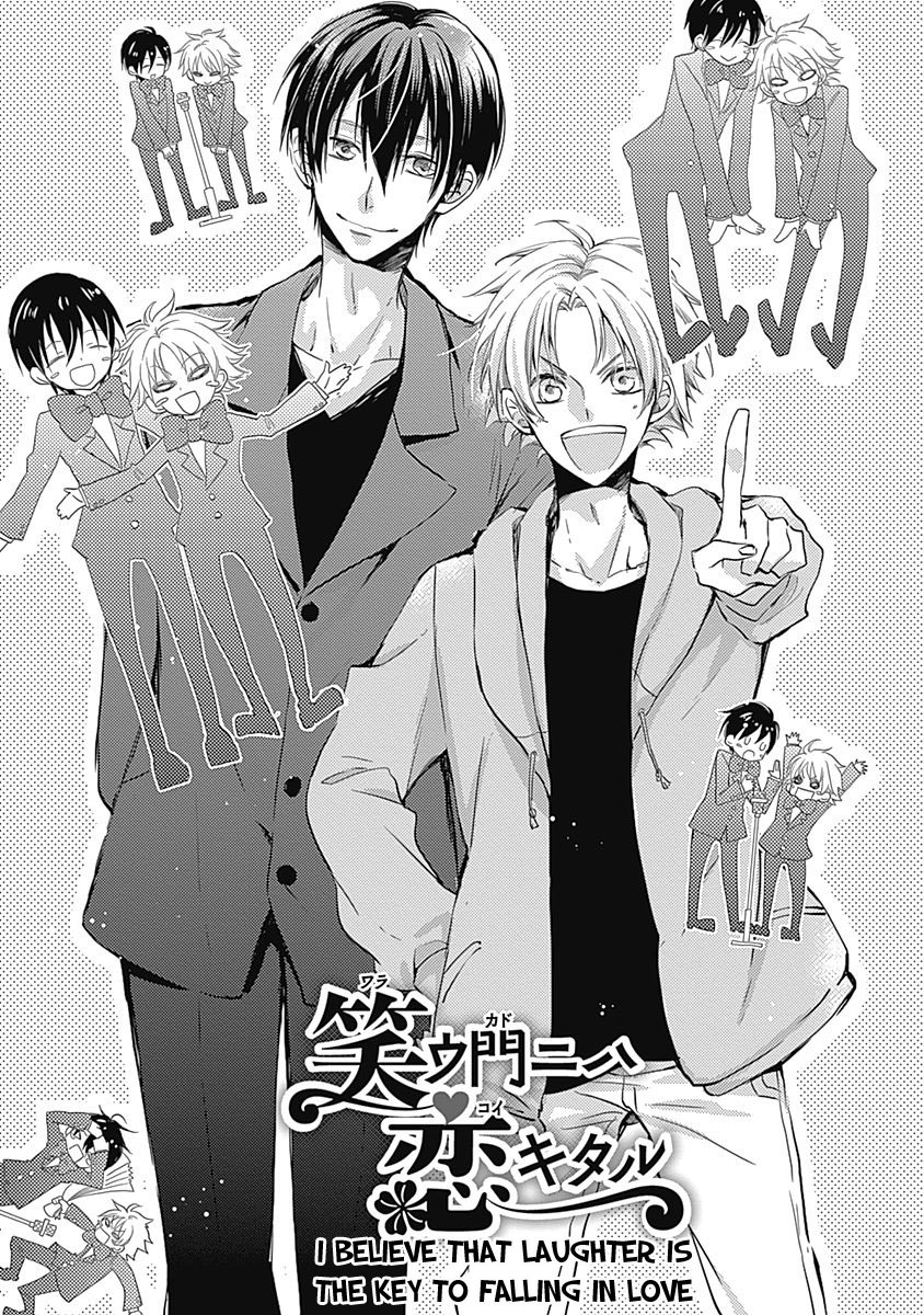 I Want to Know You Vol. 1 Ch. 5 第1页