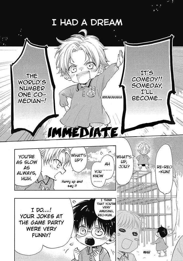 I Want to Know You Vol. 1 Ch. 5 第2页
