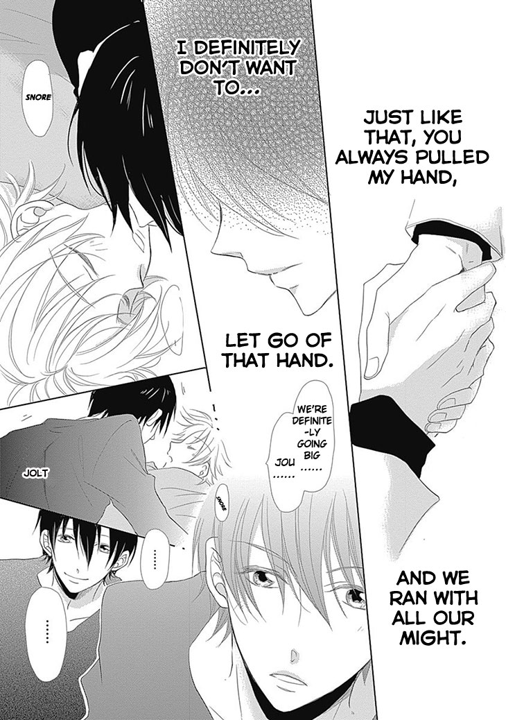 I Want to Know You Vol. 1 Ch. 5 第15页
