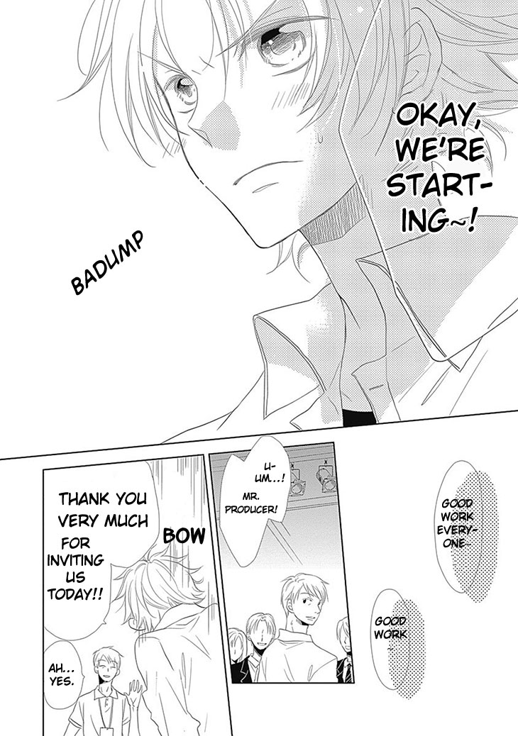 I Want to Know You Vol. 1 Ch. 5 第18页