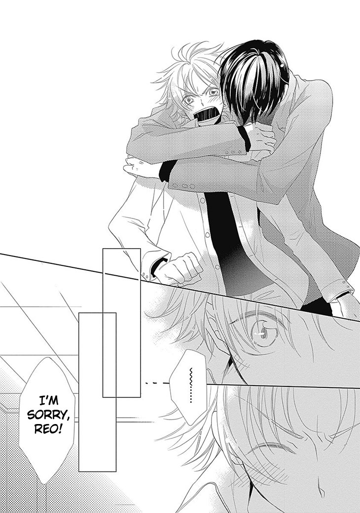 I Want to Know You Vol. 1 Ch. 5 第20页