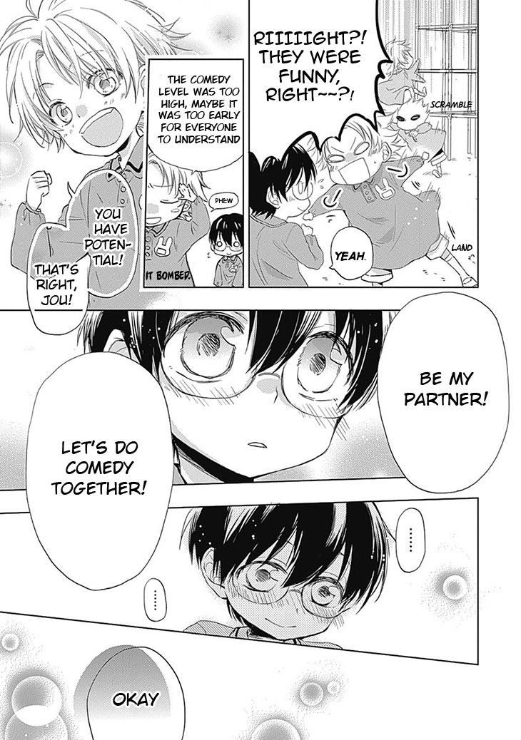 I Want to Know You Vol. 1 Ch. 5 第3页