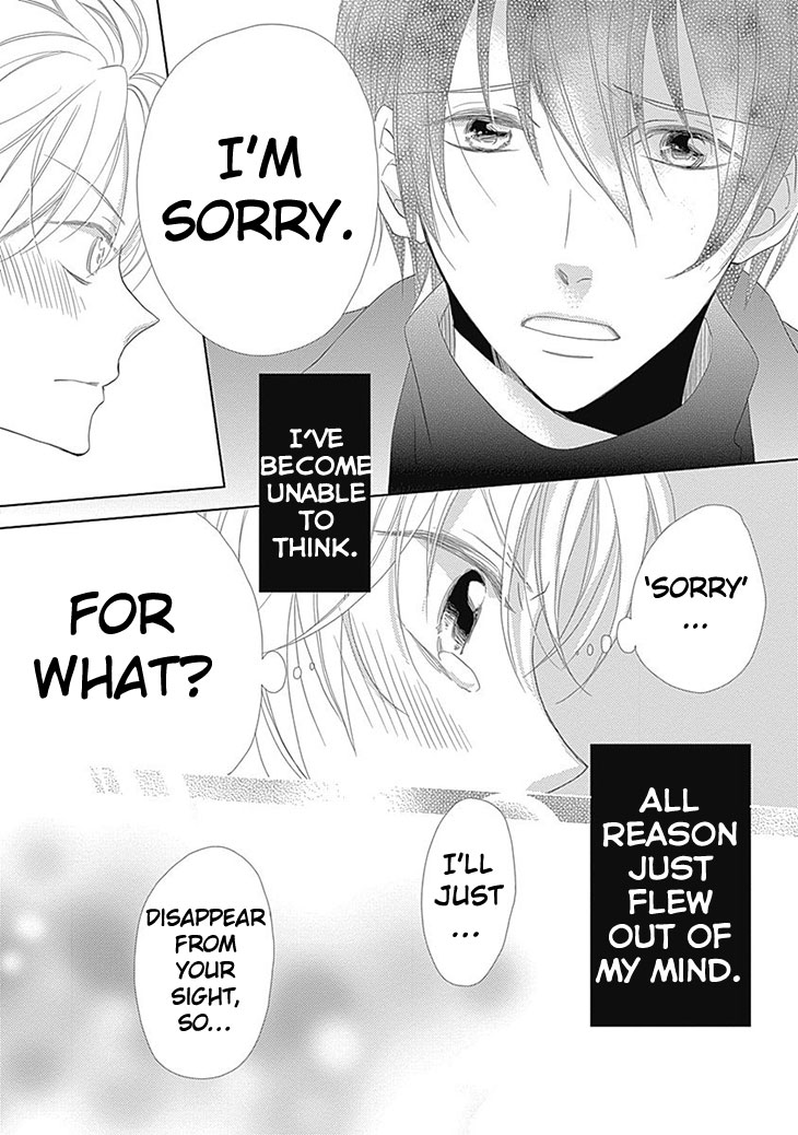 I Want to Know You Vol. 1 Ch. 5 第29页