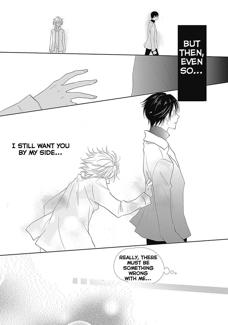 I Want to Know You Vol. 1 Ch. 5 第30页