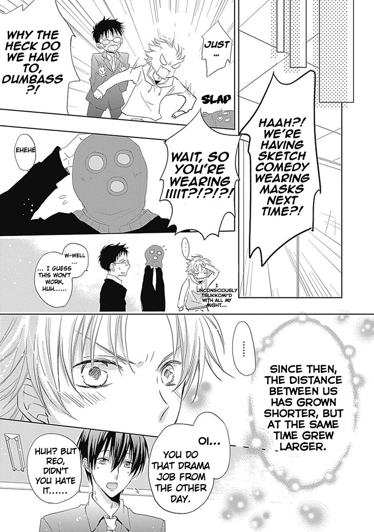 I Want to Know You Vol. 1 Ch. 5 第31页