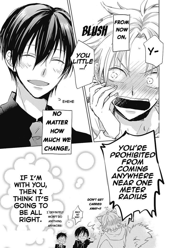 I Want to Know You Vol. 1 Ch. 5 第33页
