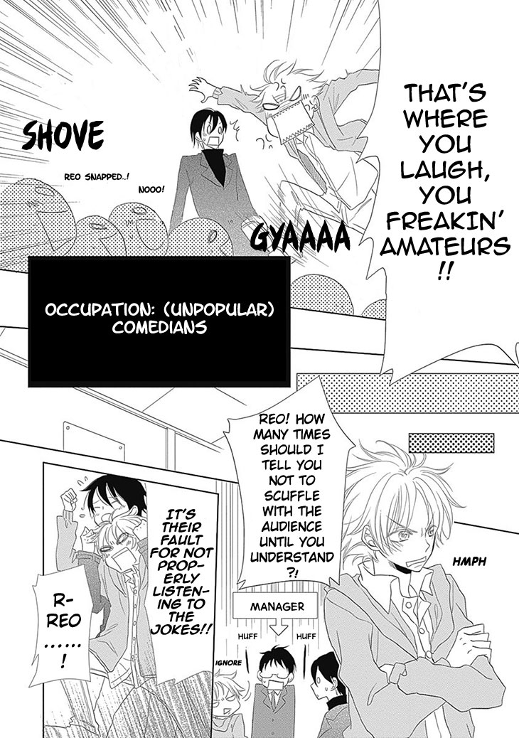 I Want to Know You Vol. 1 Ch. 5 第6页