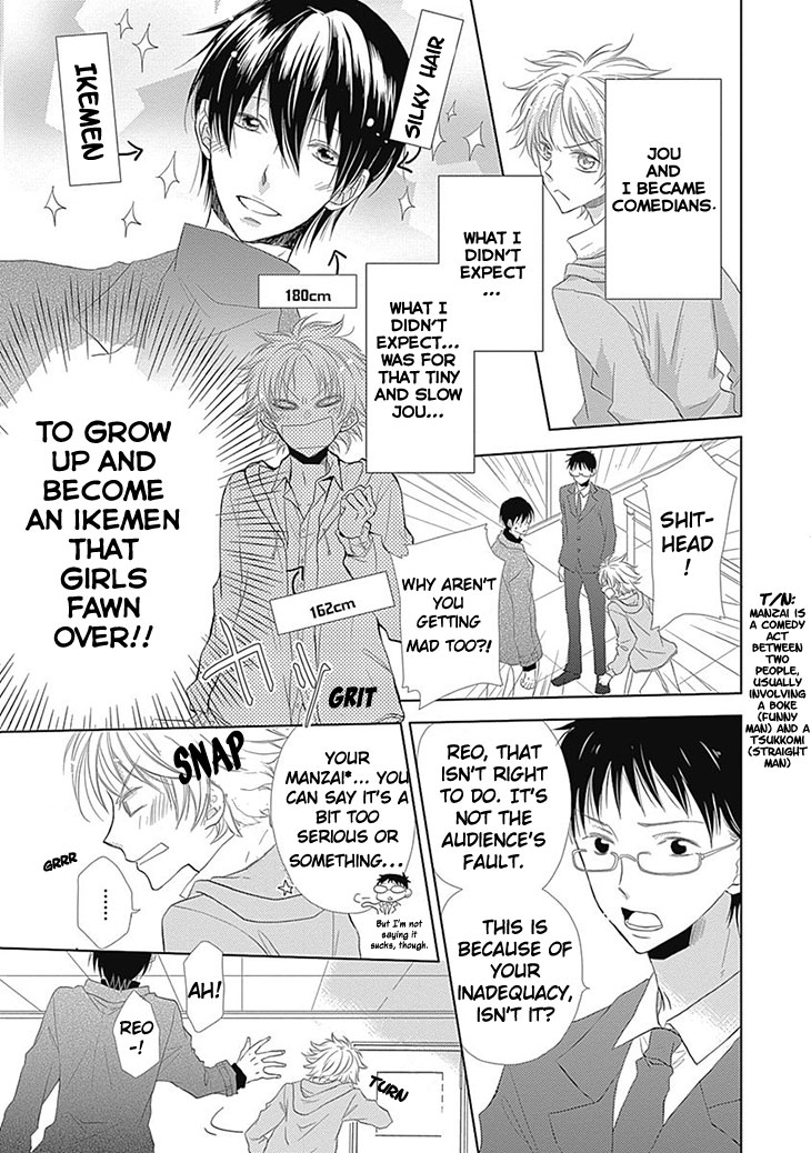 I Want to Know You Vol. 1 Ch. 5 第7页