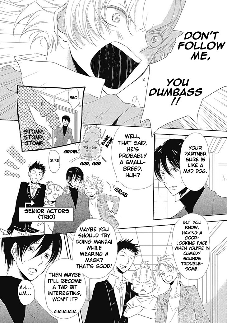 I Want to Know You Vol. 1 Ch. 5 第8页