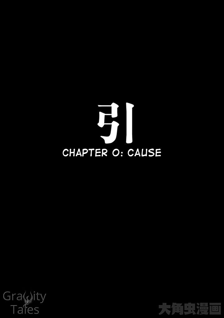 Quán zhí gāo shǒu 第1页