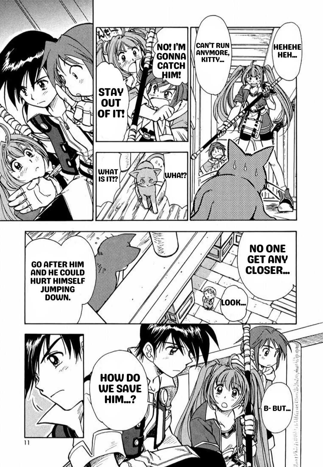Eiyuu Densetsu - Sora no Kiseki Chapter 1 第12页