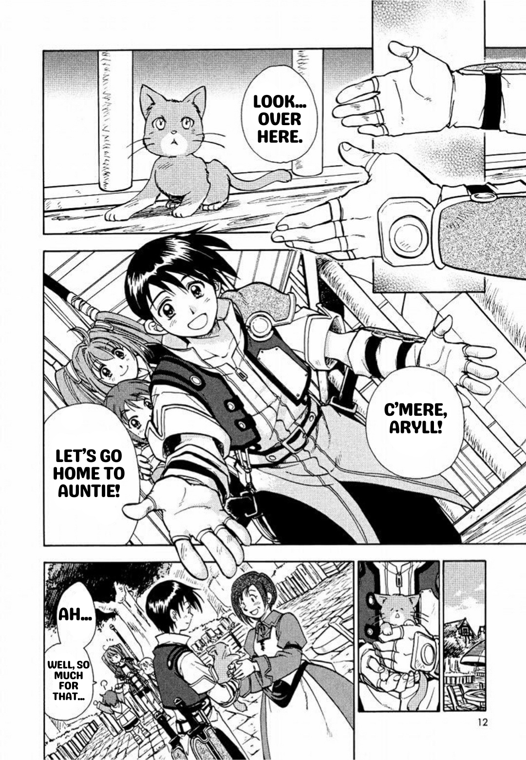 Eiyuu Densetsu - Sora no Kiseki Chapter 1 第13页