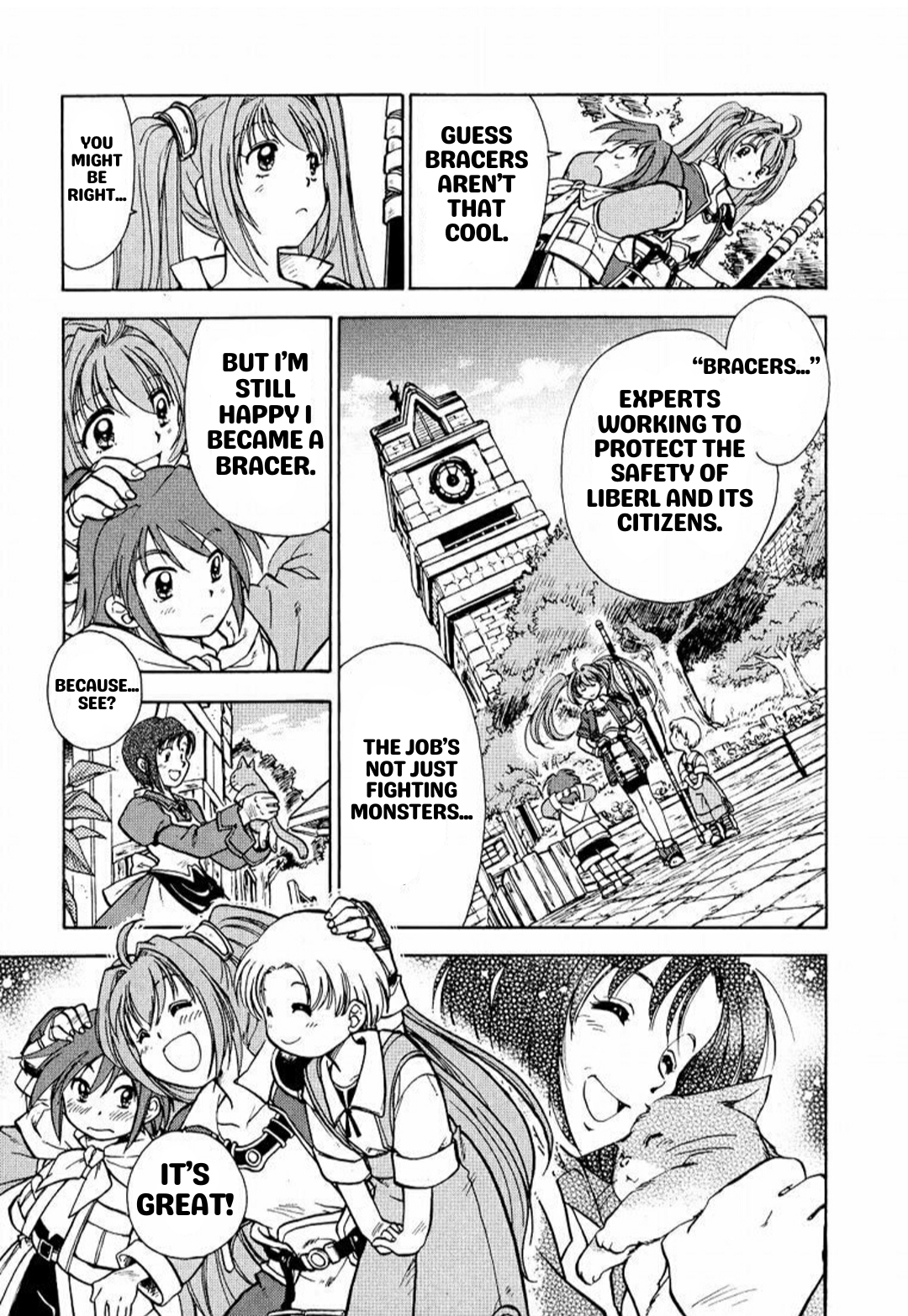 Eiyuu Densetsu - Sora no Kiseki Chapter 1 第14页