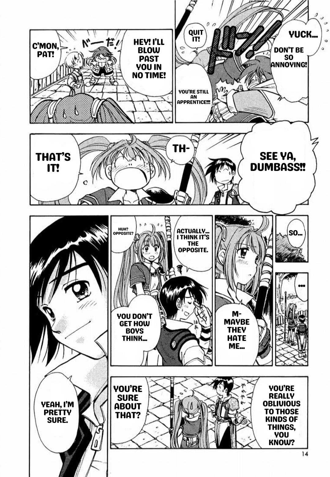 Eiyuu Densetsu - Sora no Kiseki Chapter 1 第15页