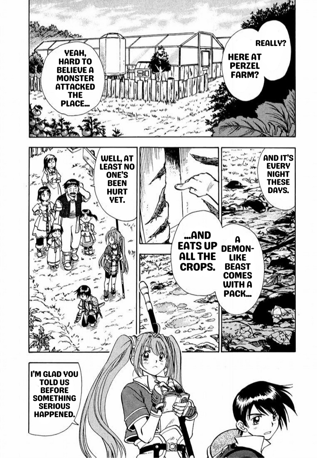 Eiyuu Densetsu - Sora no Kiseki Chapter 1 第17页