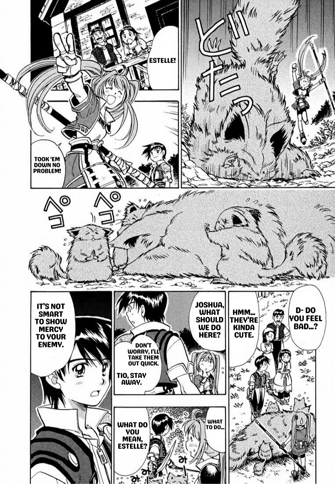 Eiyuu Densetsu - Sora no Kiseki Chapter 1 第21页