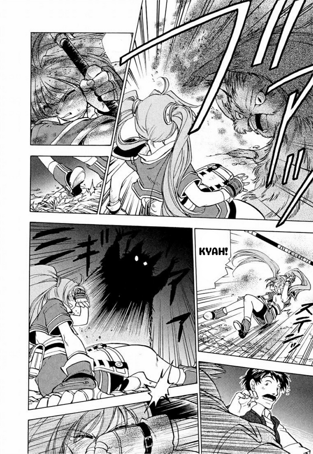 Eiyuu Densetsu - Sora no Kiseki Chapter 1 第23页