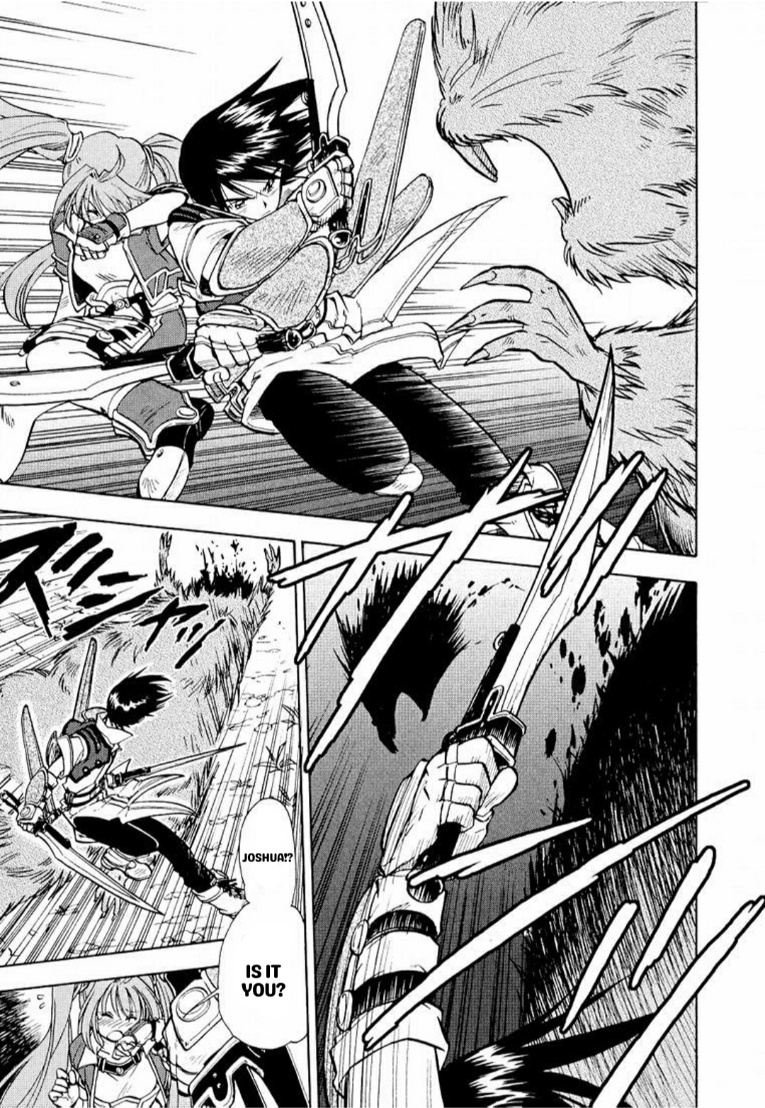 Eiyuu Densetsu - Sora no Kiseki Chapter 1 第24页