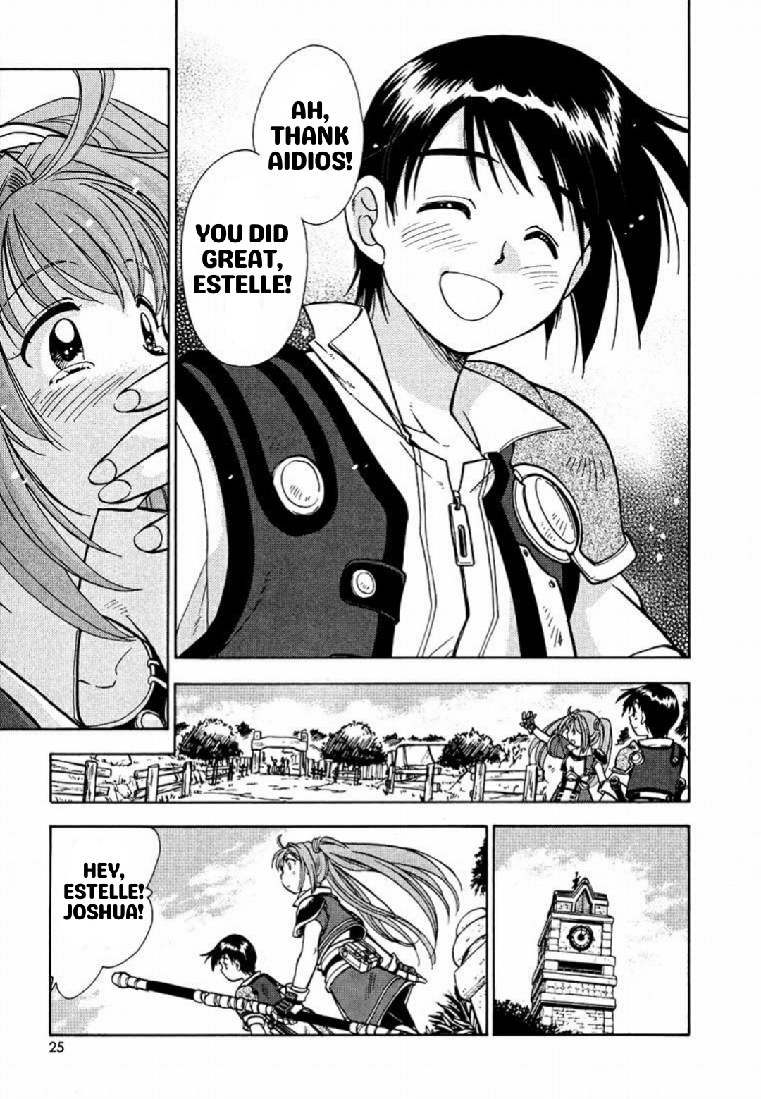 Eiyuu Densetsu - Sora no Kiseki Chapter 1 第26页