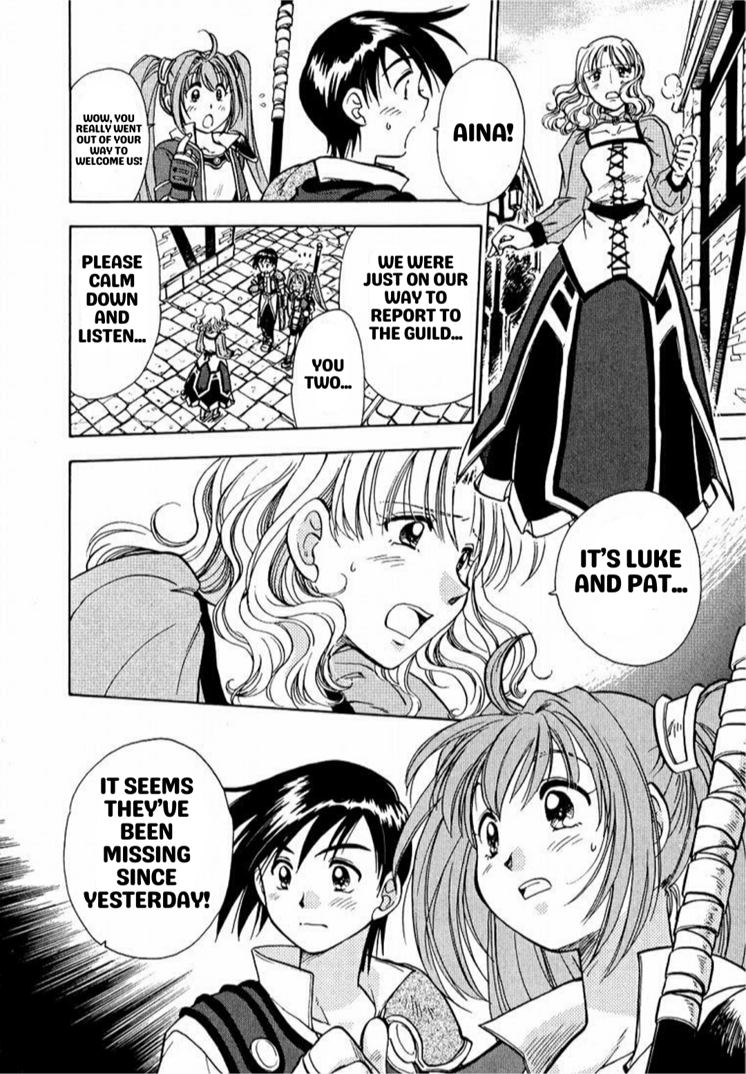 Eiyuu Densetsu - Sora no Kiseki Chapter 1 第27页