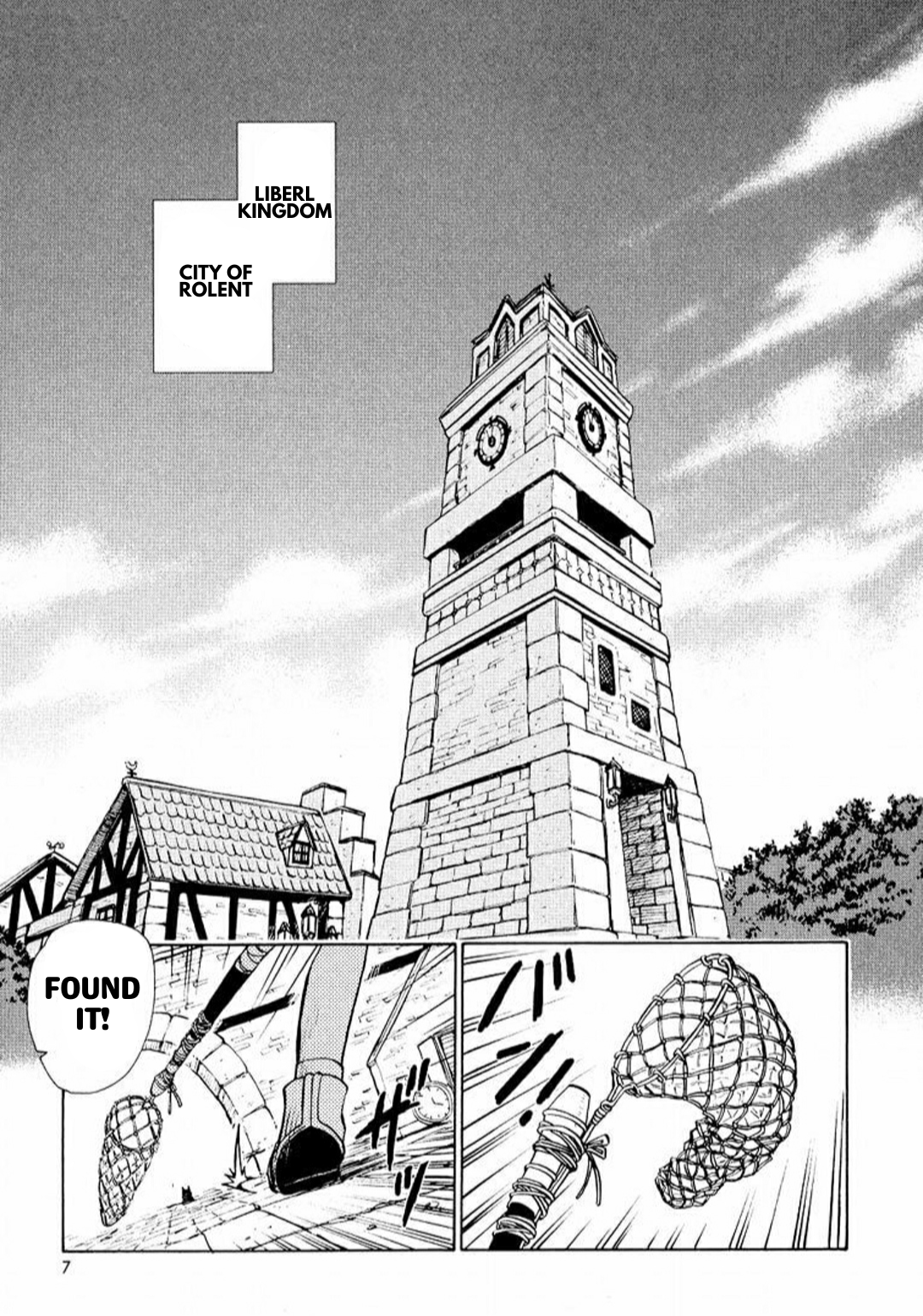Eiyuu Densetsu - Sora no Kiseki Chapter 1 第8页