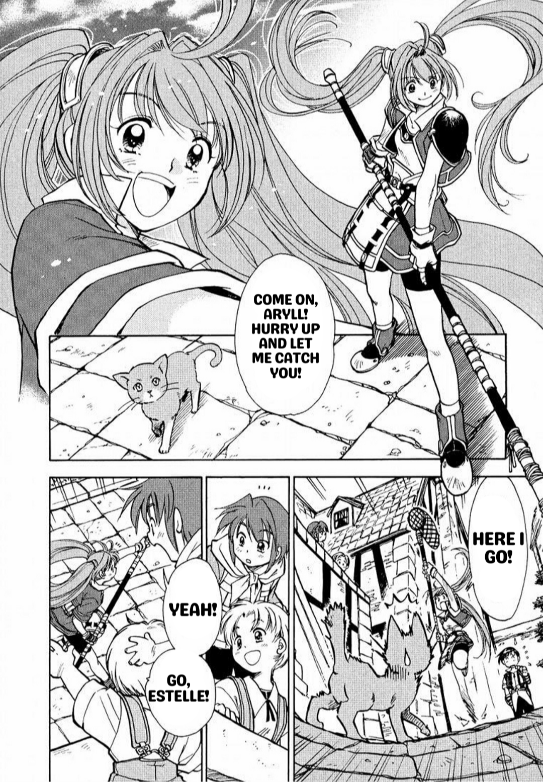 Eiyuu Densetsu - Sora no Kiseki Chapter 1 第9页