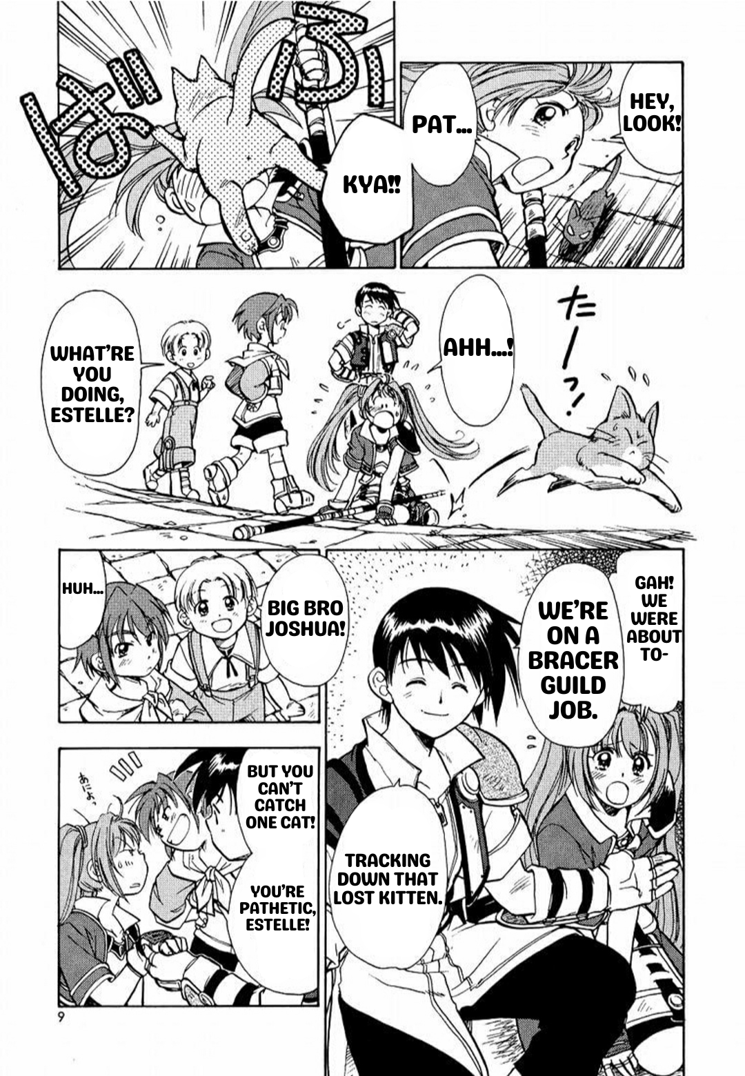 Eiyuu Densetsu - Sora no Kiseki Chapter 1 第10页