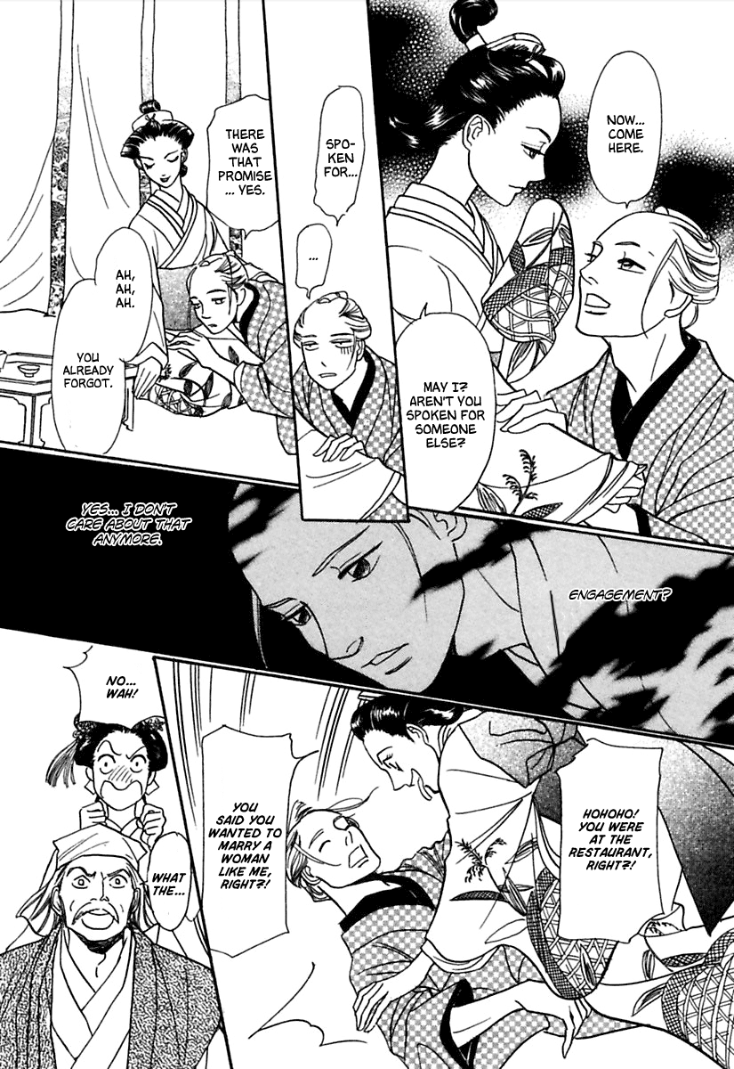Ayakashi Koi Kitan The Missing Groom 第26页