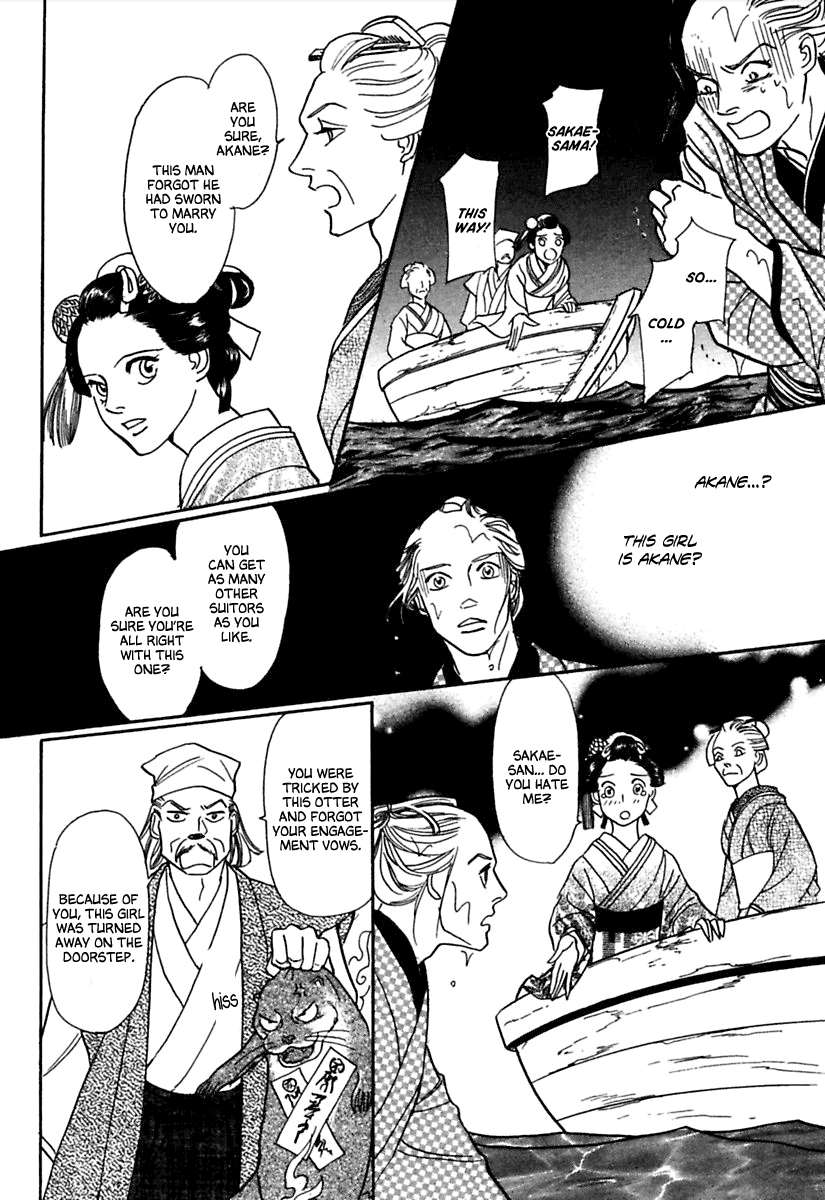 Ayakashi Koi Kitan The Missing Groom 第29页