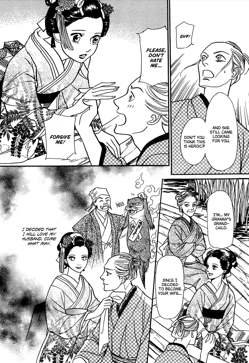 Ayakashi Koi Kitan The Missing Groom 第30页