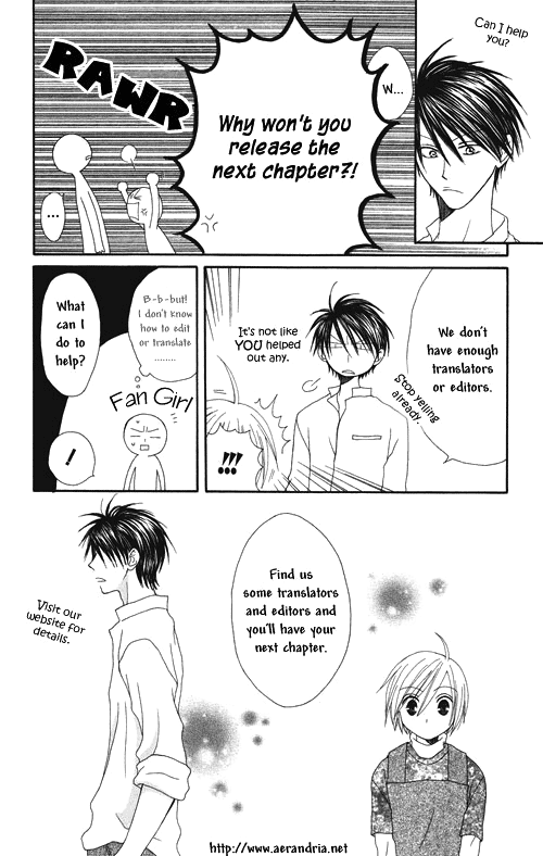 Ayakashi Koi Kitan The Missing Groom 第33页