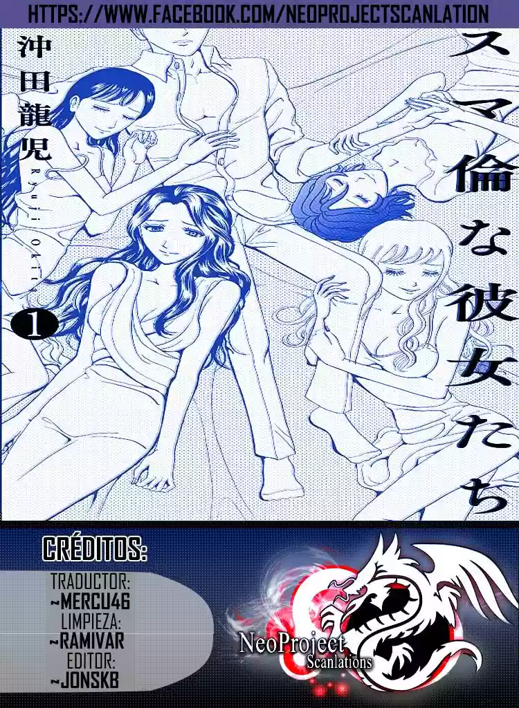 Fling Girls Vol. 1 Ch. 2 第1页