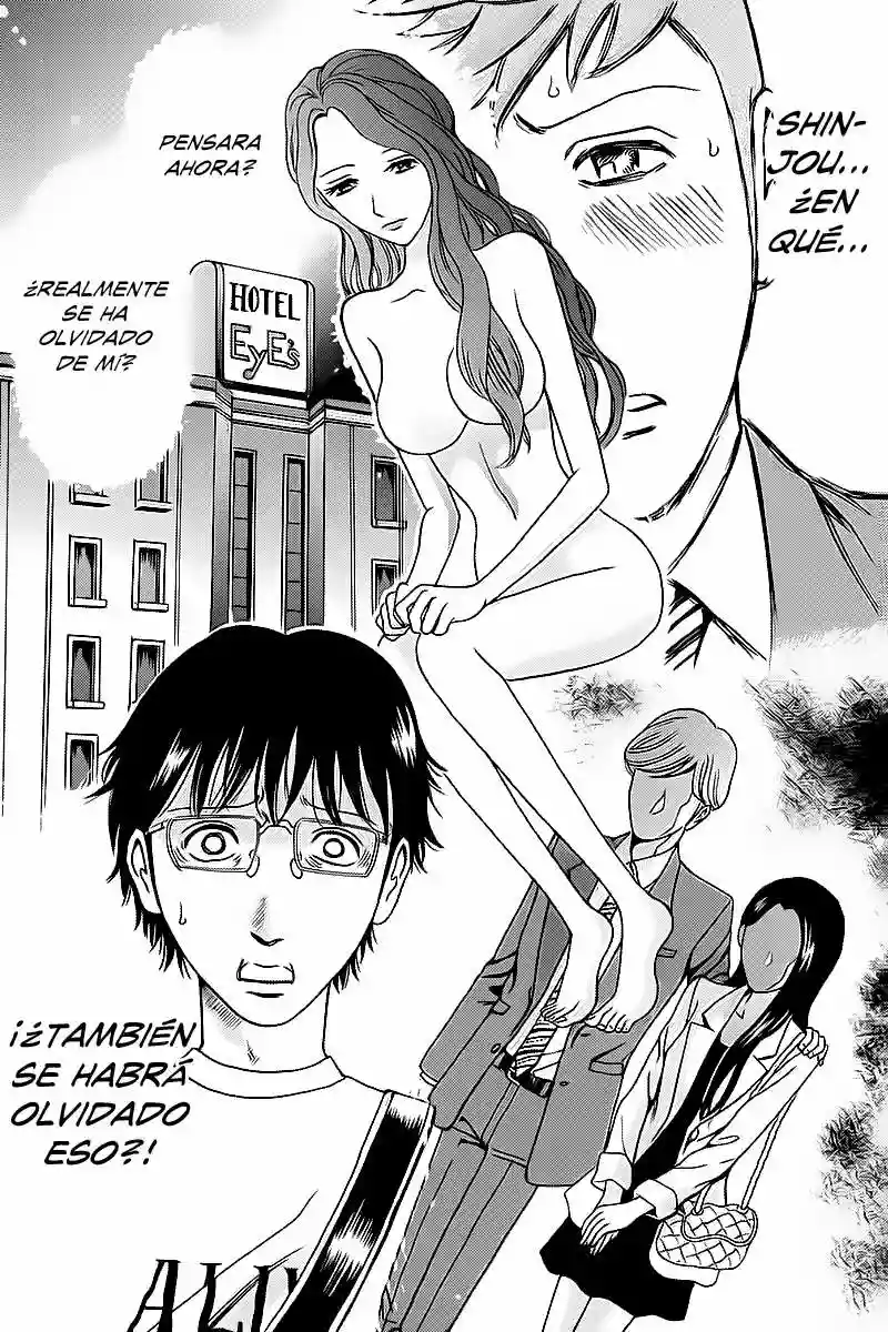 Fling Girls Vol. 1 Ch. 2 第14页
