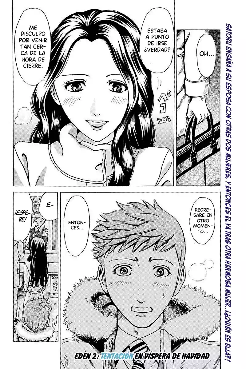 Fling Girls Vol. 1 Ch. 2 第3页