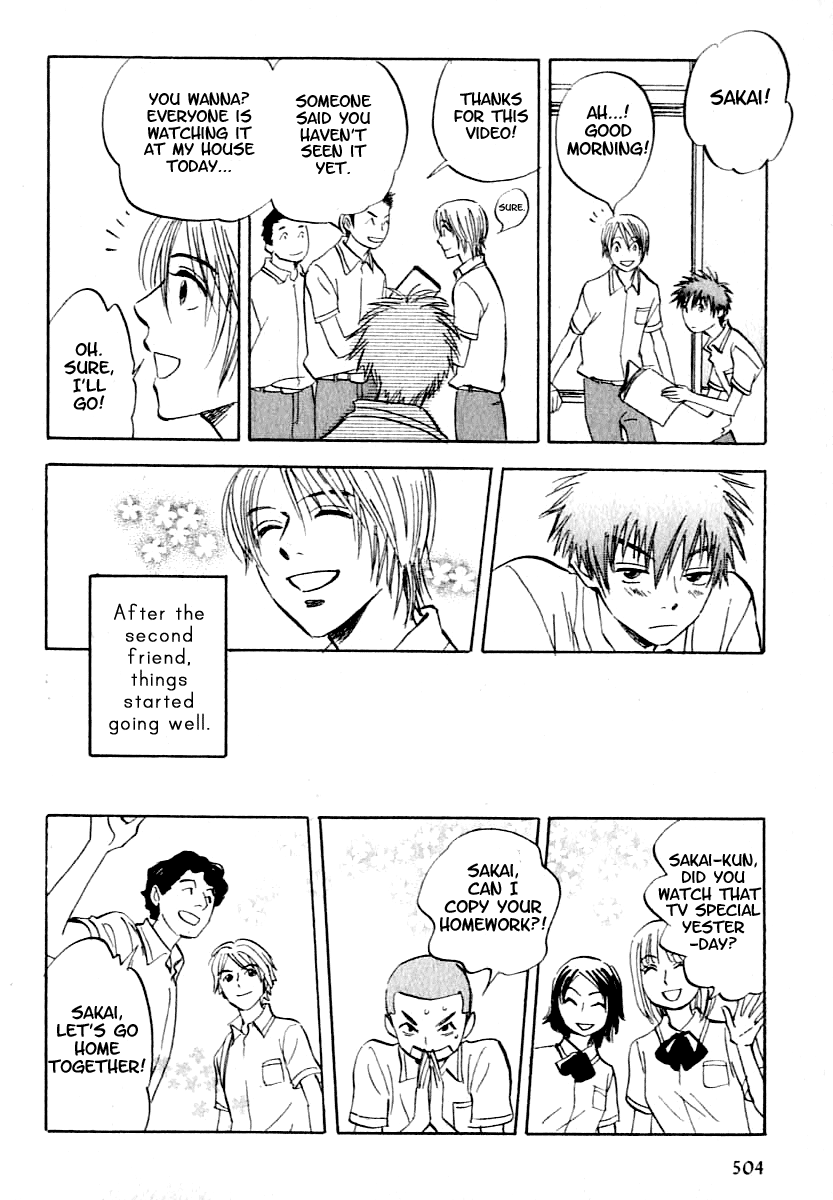 Aitsu no Daihonmei Extra 1 - You're Everyone's Friend 第8页