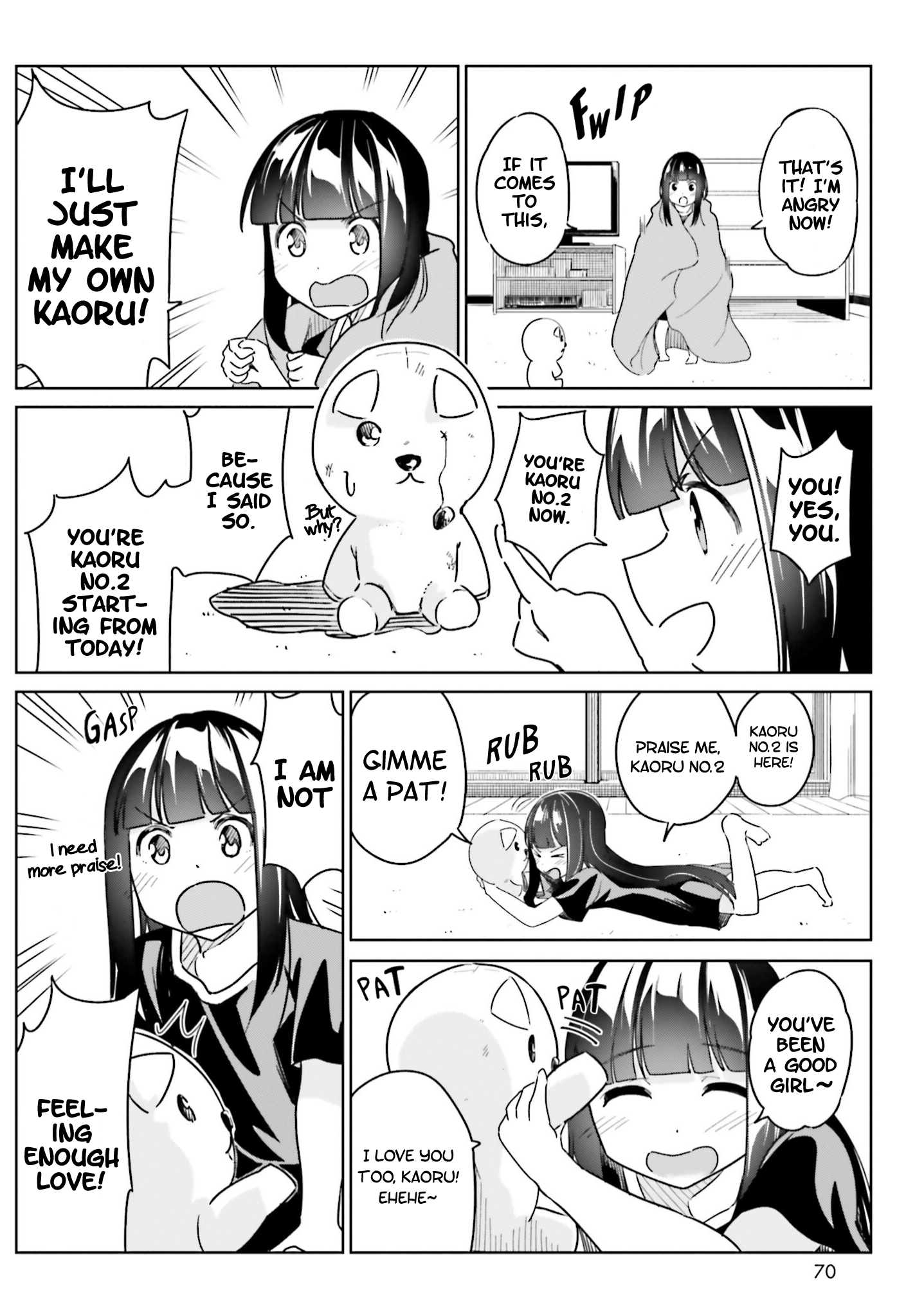Jikobukken no Yuurei-chan Vol. 1 Ch. 3 第12页