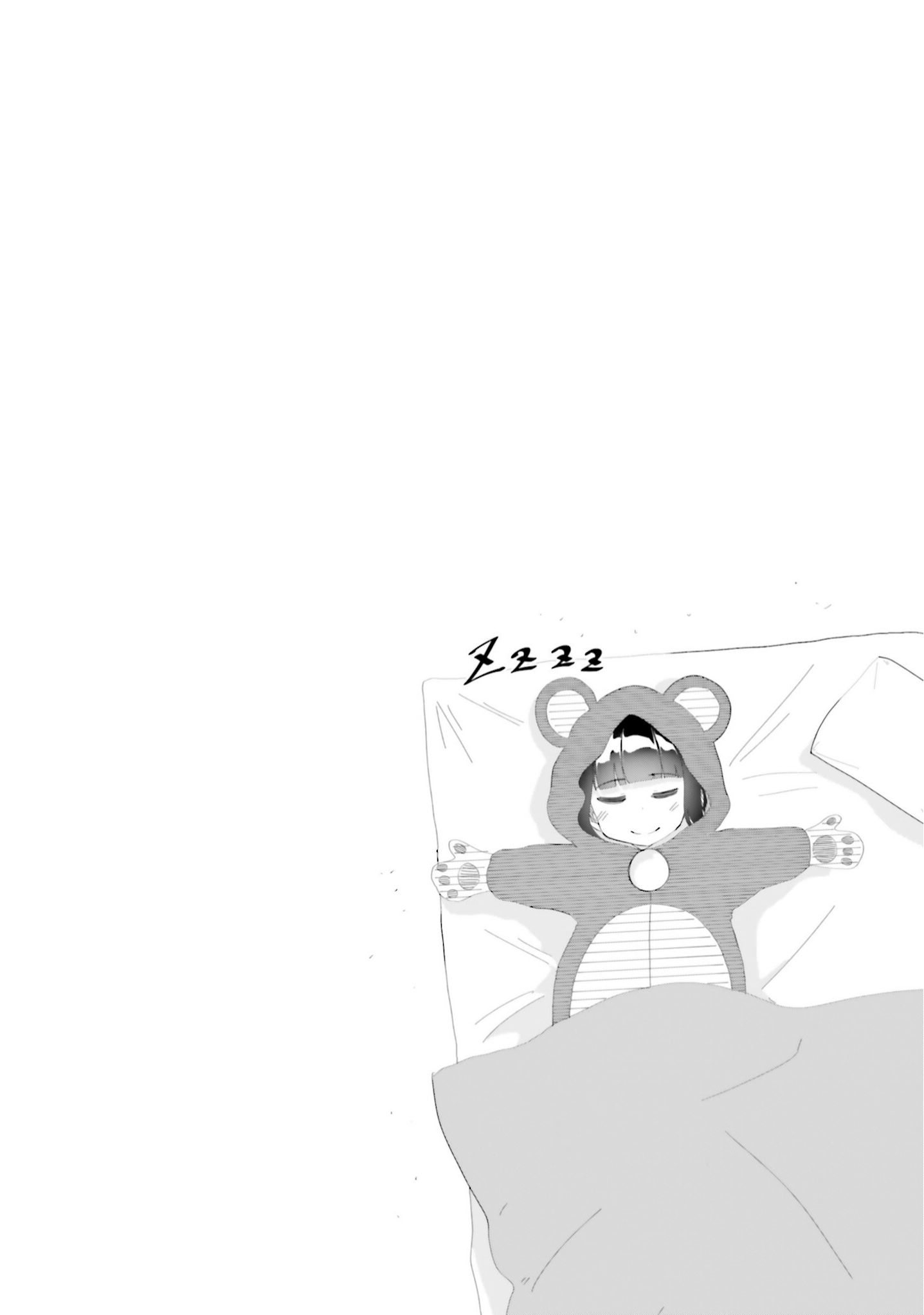 Jikobukken no Yuurei-chan Vol. 1 Ch. 3 第15页