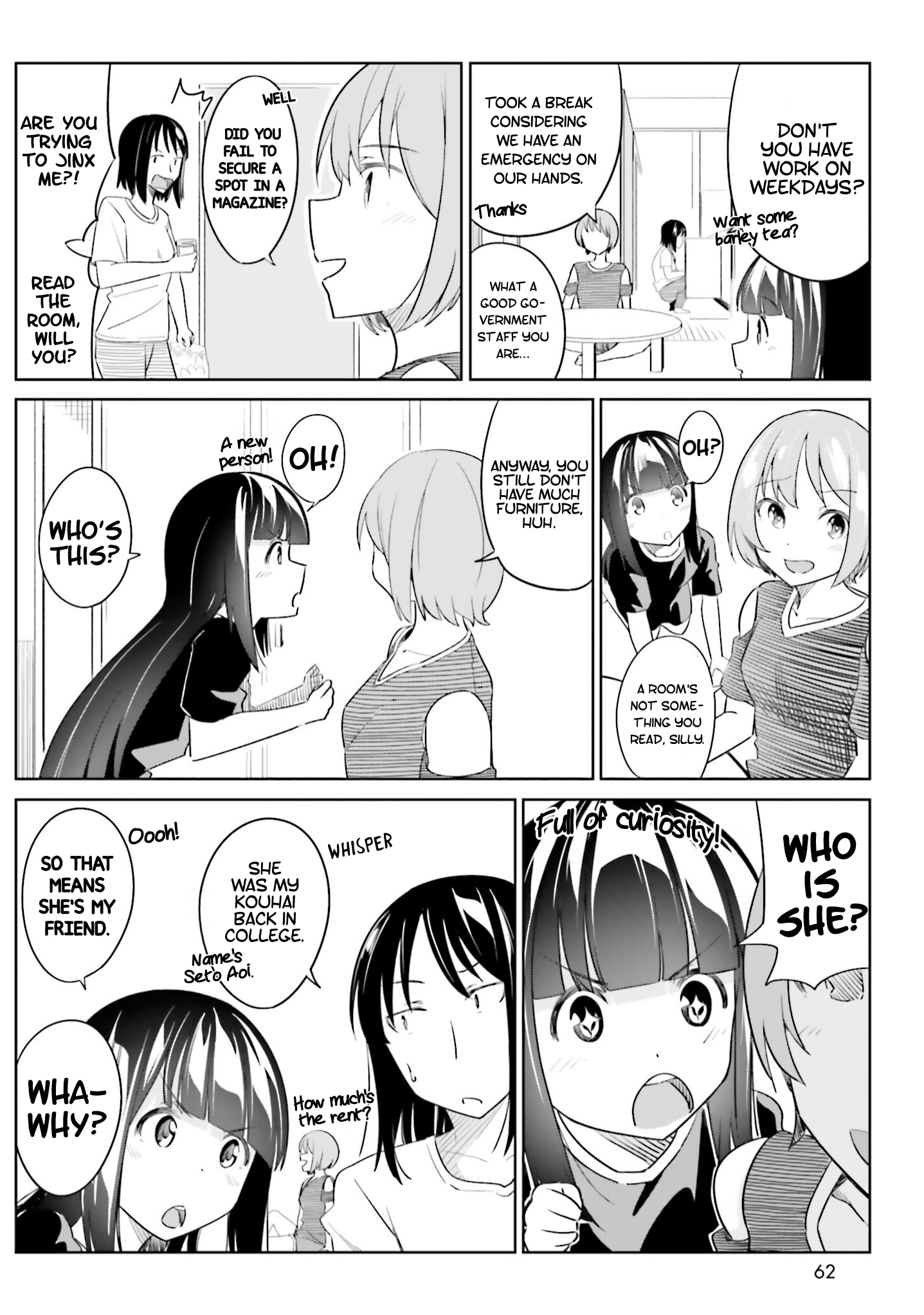Jikobukken no Yuurei-chan Vol. 1 Ch. 3 第4页