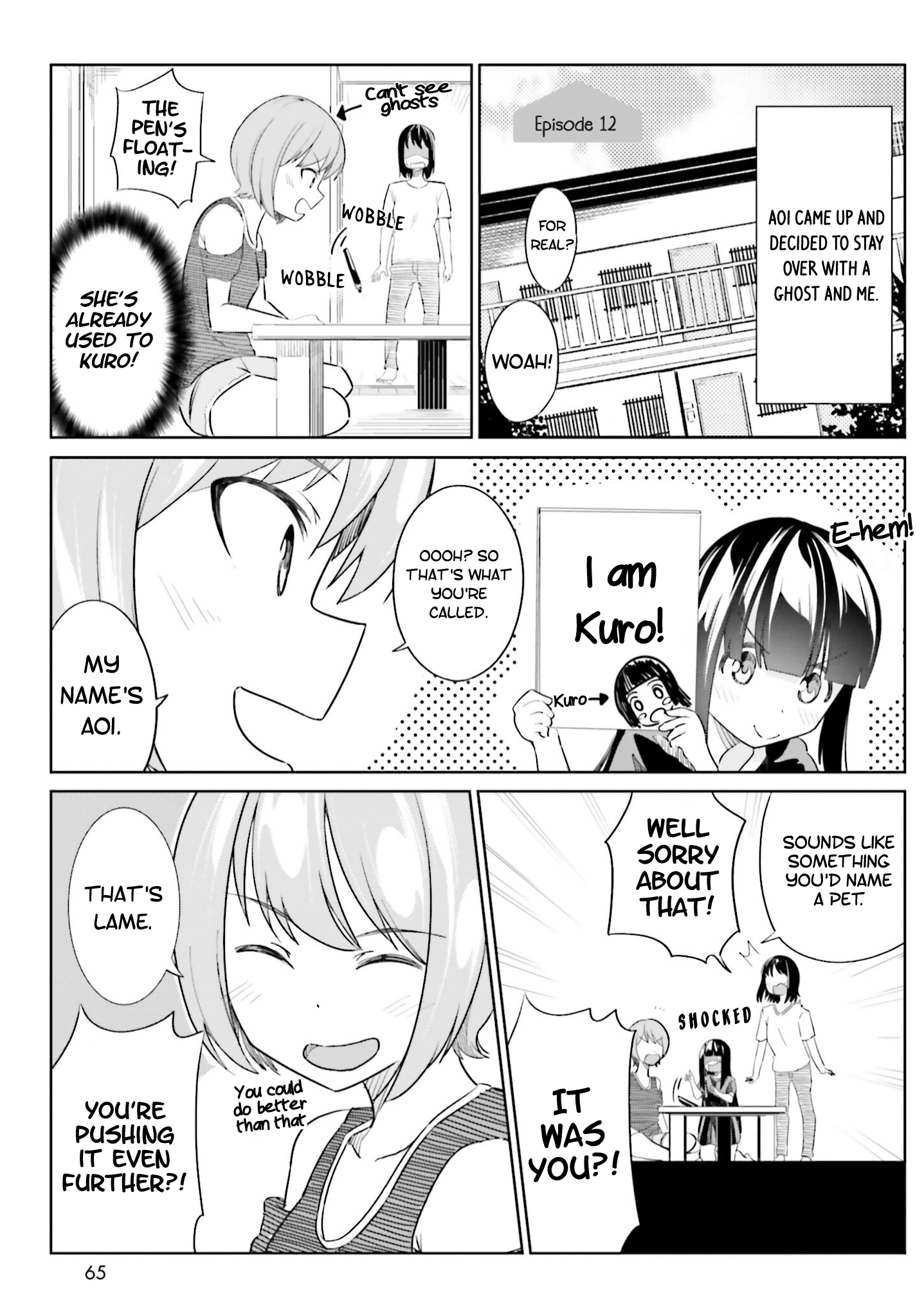 Jikobukken no Yuurei-chan Vol. 1 Ch. 3 第7页