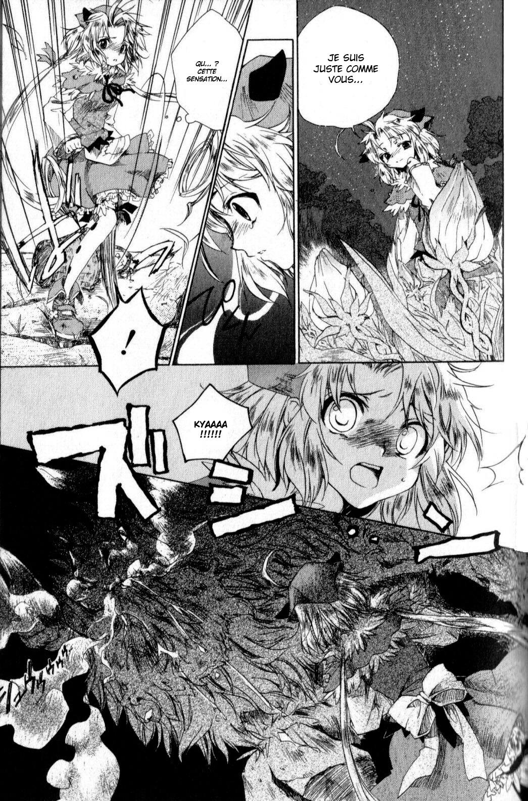 Trusty Bell - Chopin's Dream Vol. 1 Ch. 1 第17页