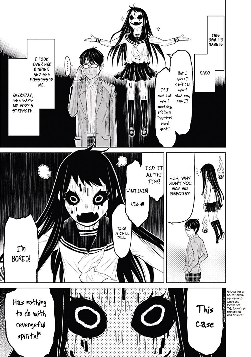 Kako and the False Detective The Demonic Curve 第13页