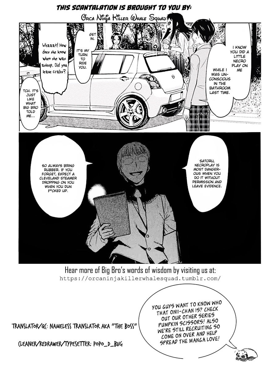 Kako and the False Detective The Demonic Curve 第18页