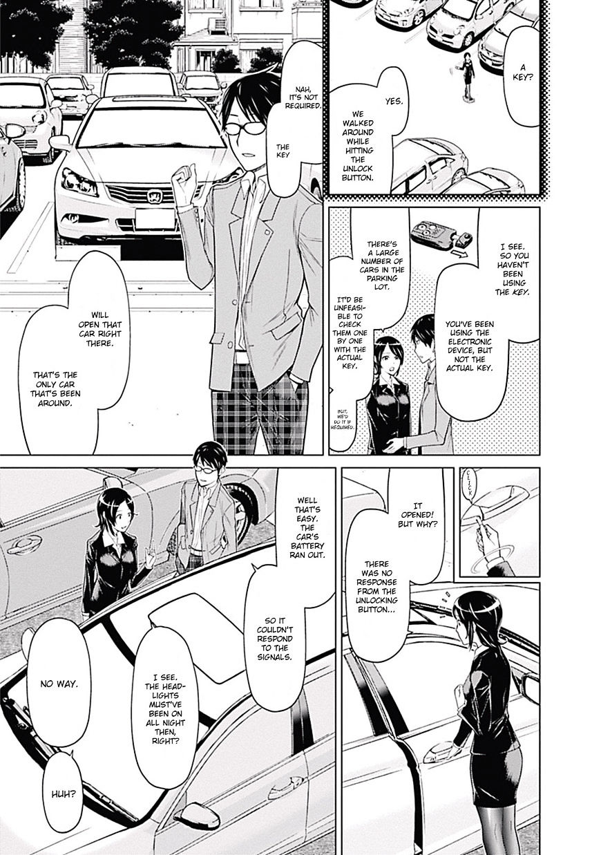 Kako and the False Detective The Demonic Curve 第4页